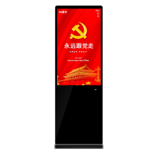 商場(chǎng)火車(chē)站營(yíng)業(yè)廳機(jī)場(chǎng)立式落地觸摸查詢廣告機(jī)液晶顯示屏廣告機(jī)