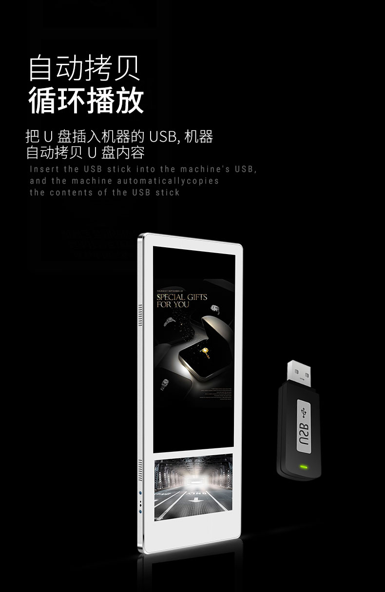 電梯廣告機樓宇廣告機分眾傳媒廣告機新潮傳媒廣告機18.5＋10.1寸電梯廣告機