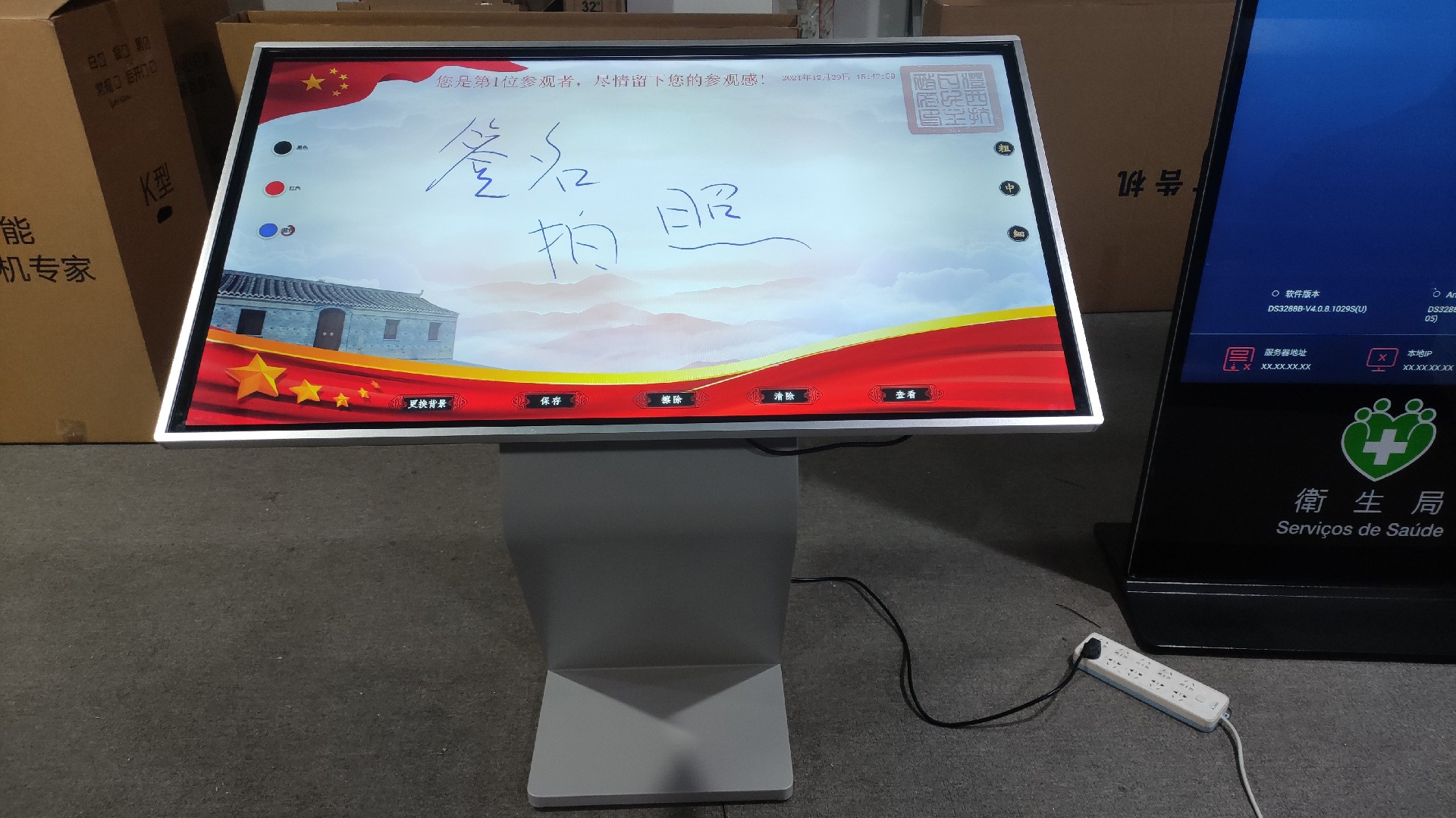 電子簽名一體機自助拍照打印簽名軟件電子簽名觸摸查詢自助終端機