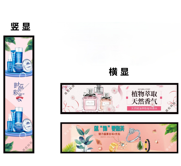 智能條形屏的特點有哪些