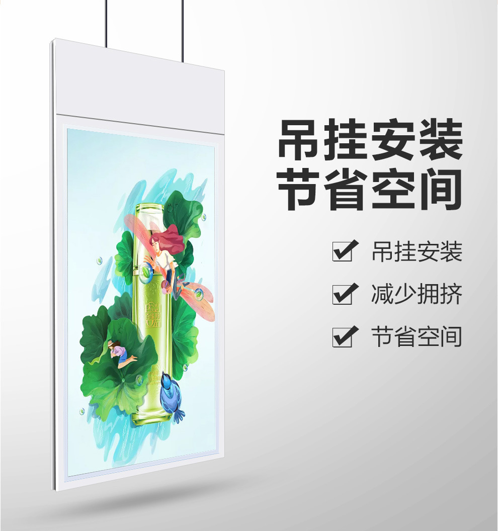 銀行雙屏懸掛廣告機工廠